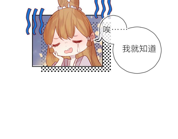 花与隐匿之乌韩漫全集-番外 鬼怪的新娘无删减无遮挡章节图片 