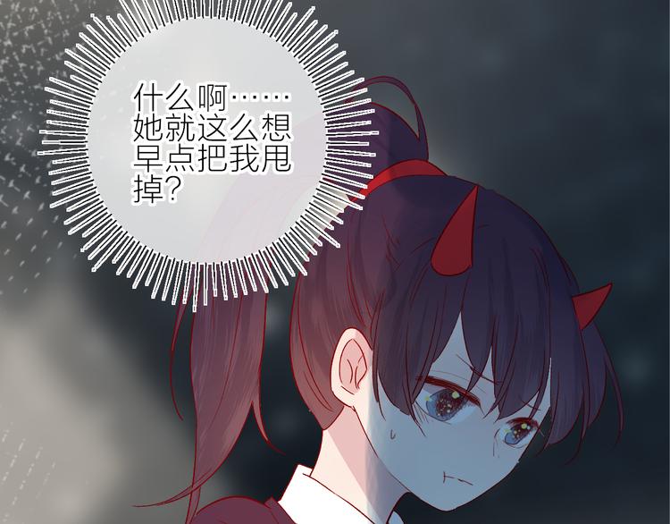 花与隐匿之乌韩漫全集-番外 鬼怪的新娘无删减无遮挡章节图片 
