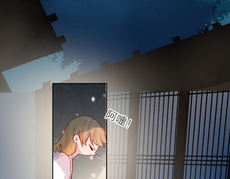 花与隐匿之乌韩漫全集-番外 鬼怪的新娘无删减无遮挡章节图片 