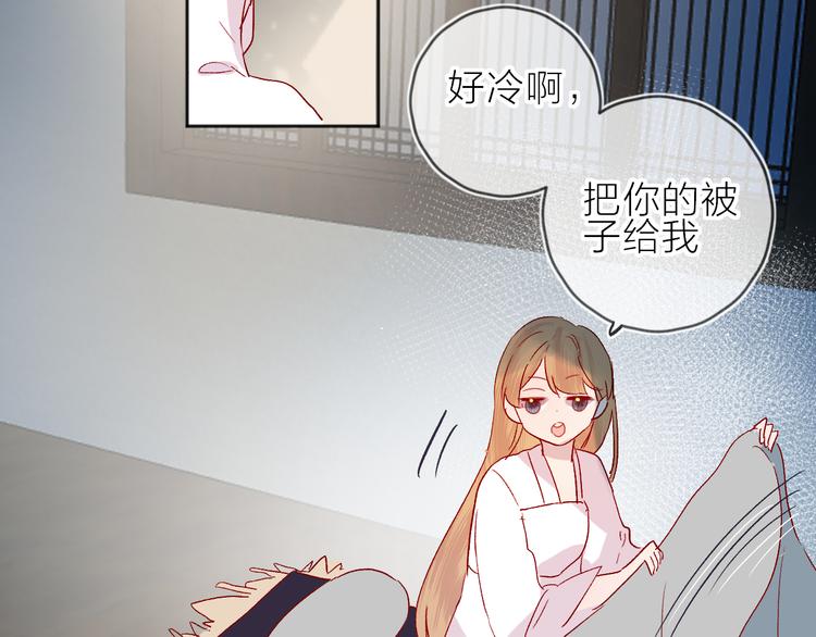 花与隐匿之乌韩漫全集-番外 鬼怪的新娘无删减无遮挡章节图片 