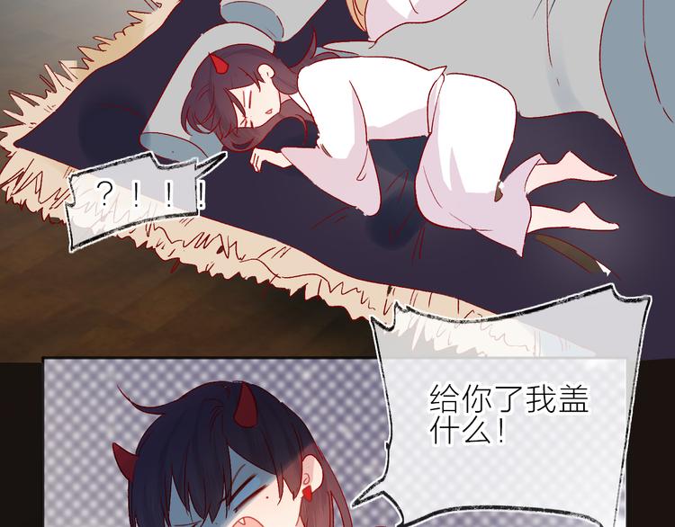 花与隐匿之乌韩漫全集-番外 鬼怪的新娘无删减无遮挡章节图片 