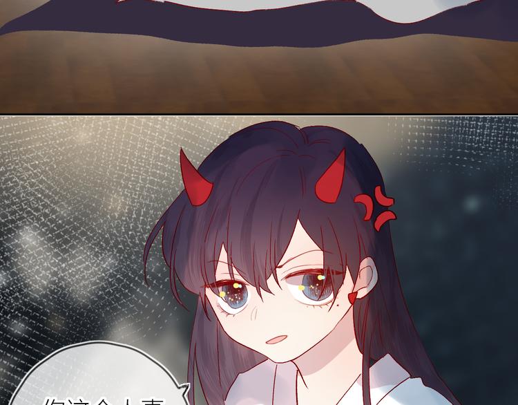 花与隐匿之乌韩漫全集-番外 鬼怪的新娘无删减无遮挡章节图片 
