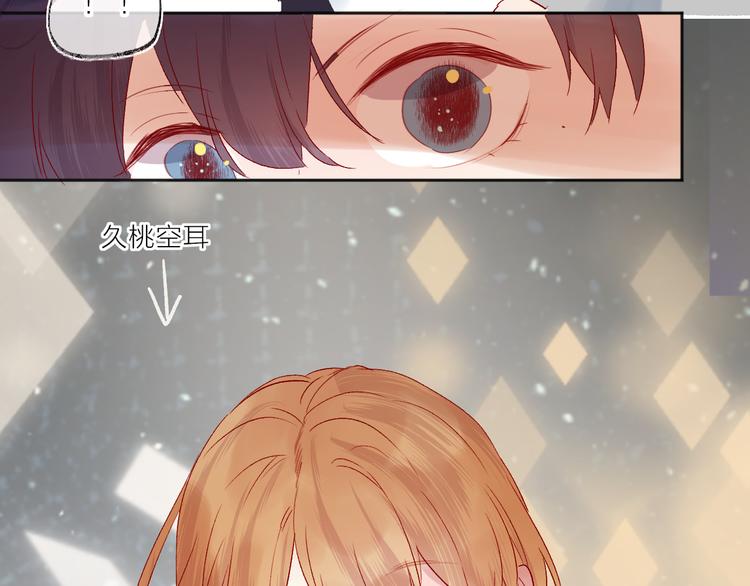 花与隐匿之乌韩漫全集-番外 鬼怪的新娘无删减无遮挡章节图片 