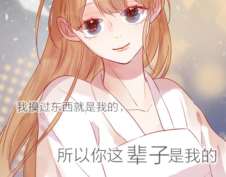 花与隐匿之乌韩漫全集-番外 鬼怪的新娘无删减无遮挡章节图片 