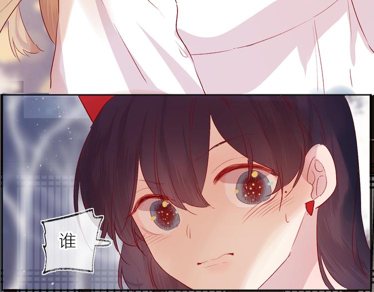 花与隐匿之乌韩漫全集-番外 鬼怪的新娘无删减无遮挡章节图片 