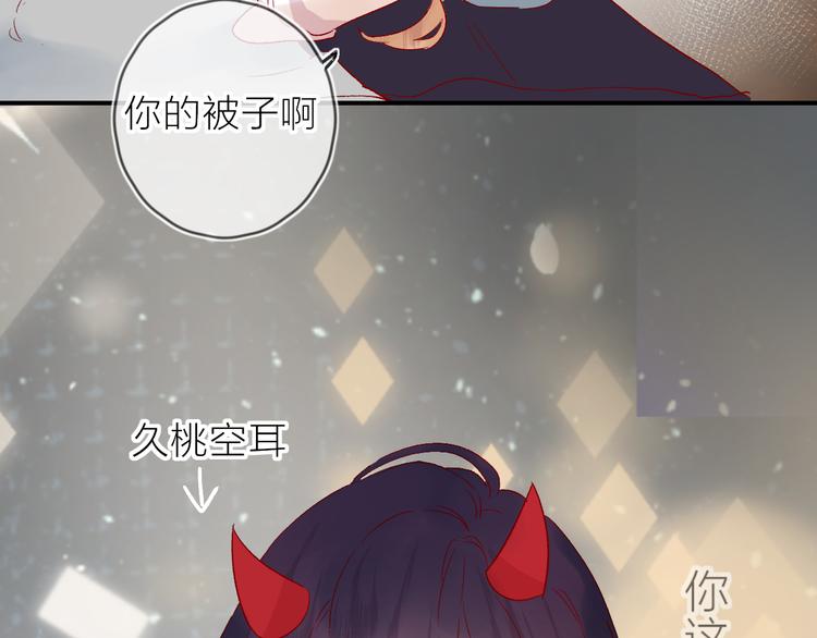 花与隐匿之乌韩漫全集-番外 鬼怪的新娘无删减无遮挡章节图片 