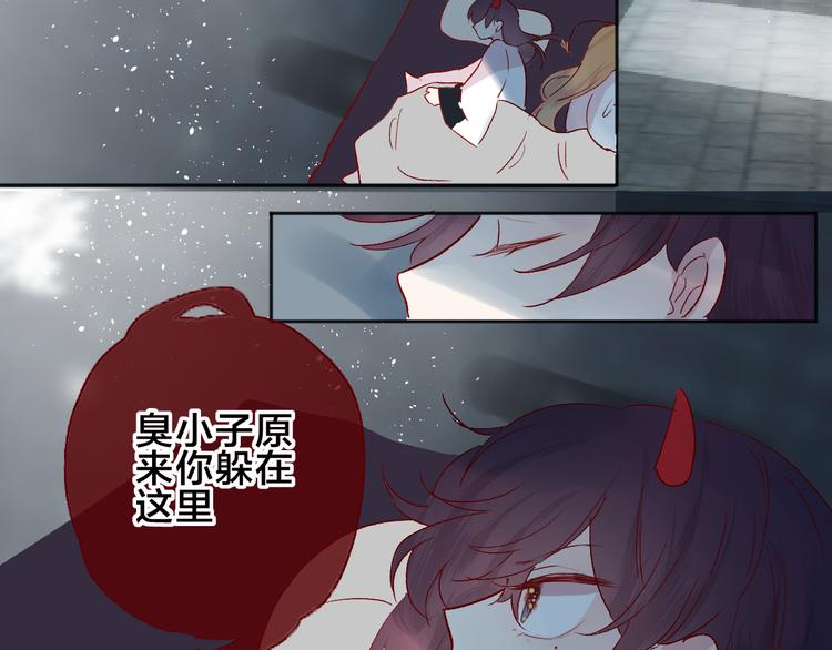 花与隐匿之乌韩漫全集-番外 鬼怪的新娘无删减无遮挡章节图片 