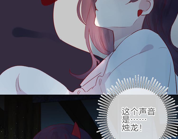 花与隐匿之乌韩漫全集-番外 鬼怪的新娘无删减无遮挡章节图片 