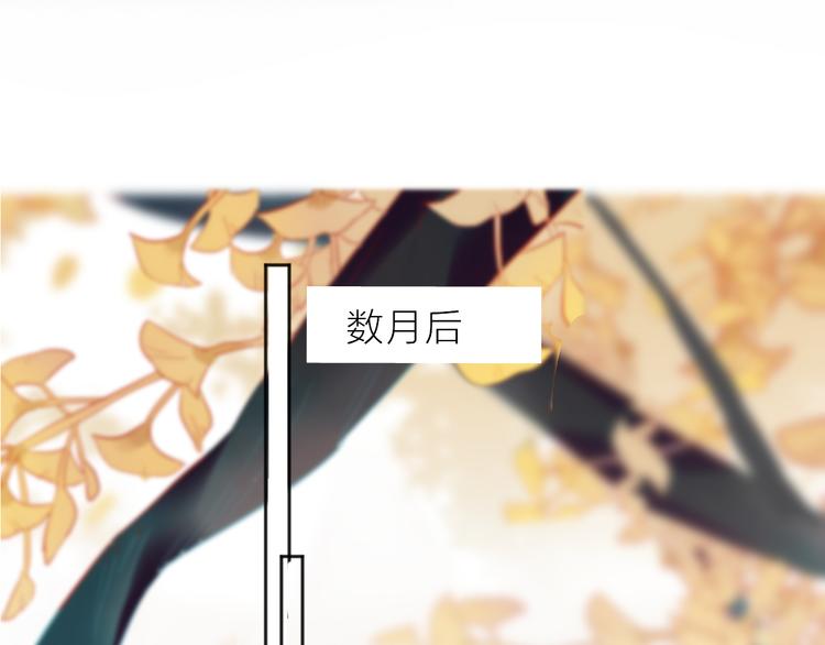 花与隐匿之乌韩漫全集-番外 鬼怪的新娘无删减无遮挡章节图片 