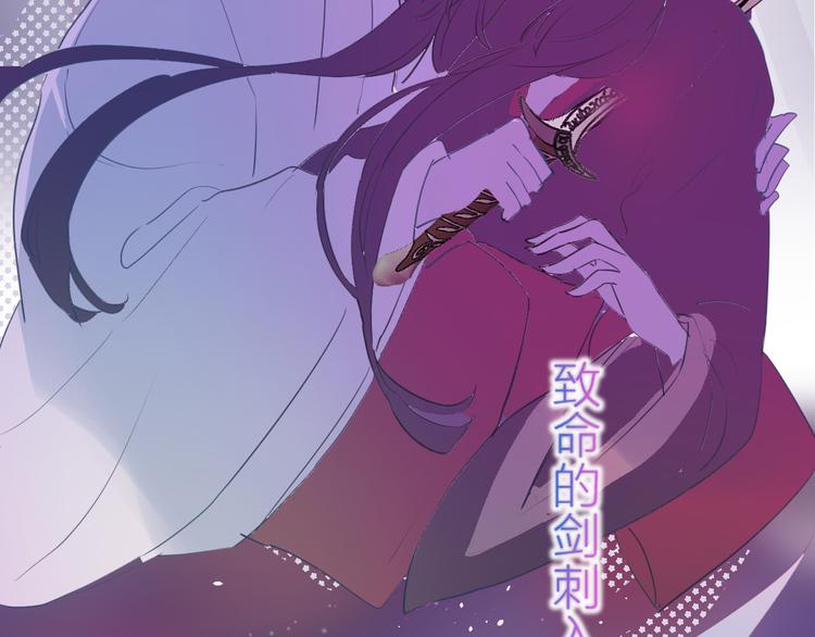 花与隐匿之乌韩漫全集-第77话 比赛前夕无删减无遮挡章节图片 