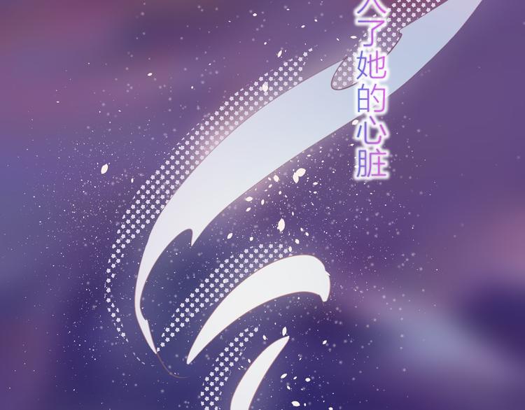 花与隐匿之乌韩漫全集-第77话 比赛前夕无删减无遮挡章节图片 