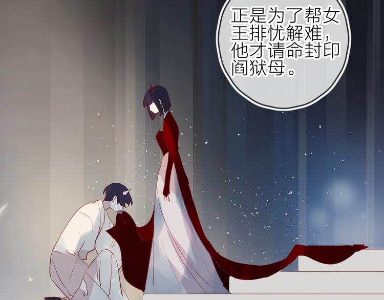 花与隐匿之乌韩漫全集-第77话 比赛前夕无删减无遮挡章节图片 