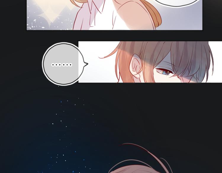 花与隐匿之乌韩漫全集-第77话 比赛前夕无删减无遮挡章节图片 