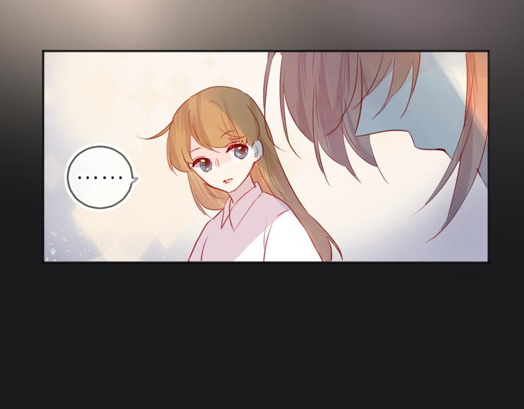 花与隐匿之乌韩漫全集-第77话 比赛前夕无删减无遮挡章节图片 