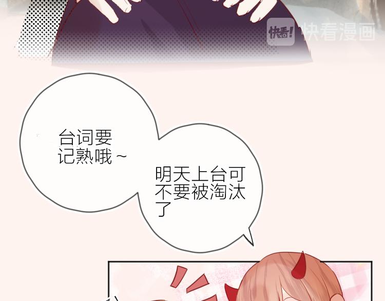 花与隐匿之乌韩漫全集-第77话 比赛前夕无删减无遮挡章节图片 