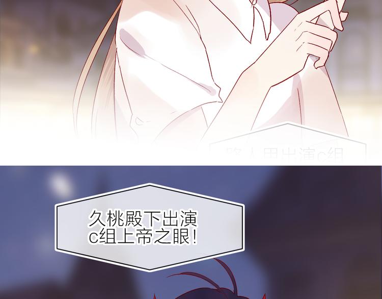 花与隐匿之乌韩漫全集-第77话 比赛前夕无删减无遮挡章节图片 