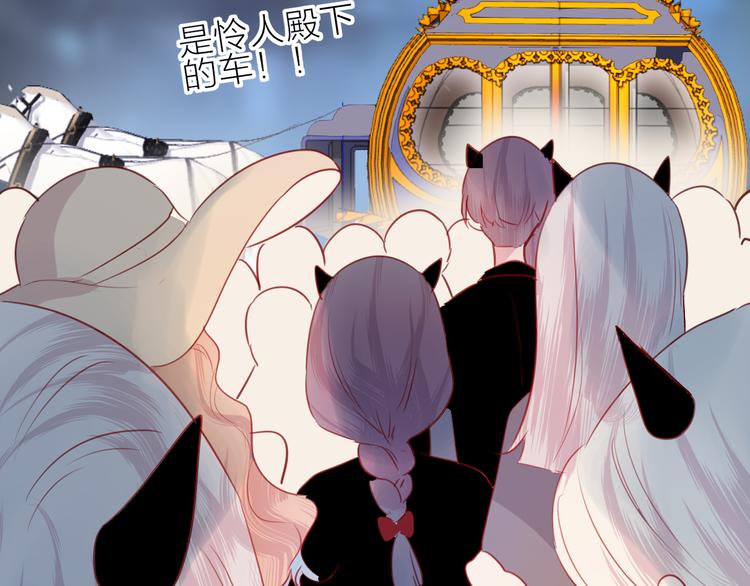 花与隐匿之乌韩漫全集-第77话 比赛前夕无删减无遮挡章节图片 