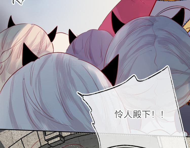 花与隐匿之乌韩漫全集-第77话 比赛前夕无删减无遮挡章节图片 