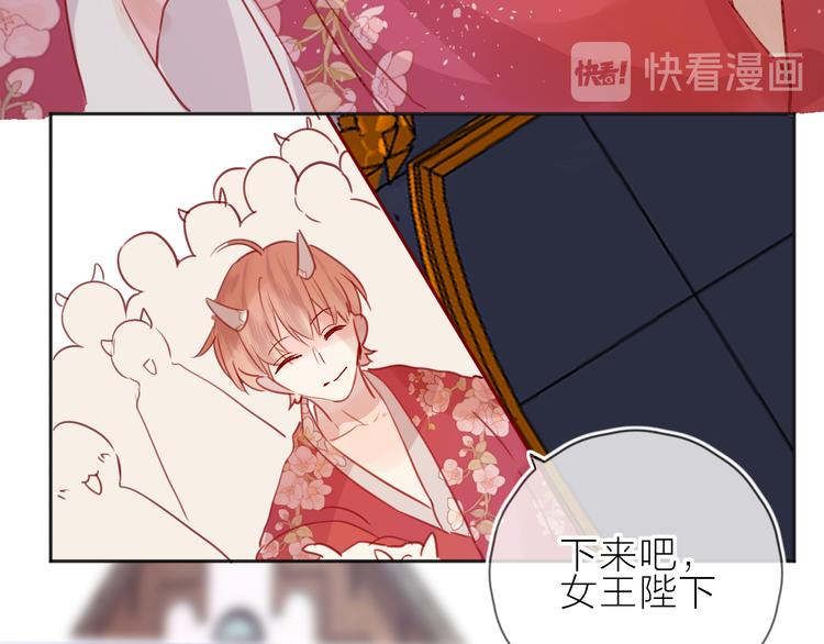 花与隐匿之乌韩漫全集-第77话 比赛前夕无删减无遮挡章节图片 