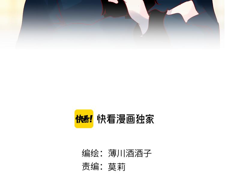 花与隐匿之乌韩漫全集-第77话 比赛前夕无删减无遮挡章节图片 