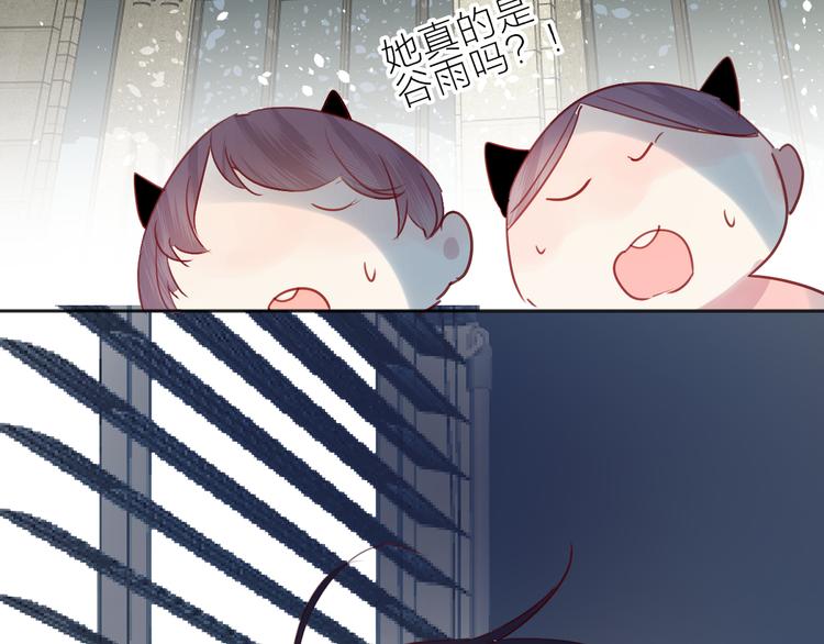 花与隐匿之乌韩漫全集-第77话 比赛前夕无删减无遮挡章节图片 