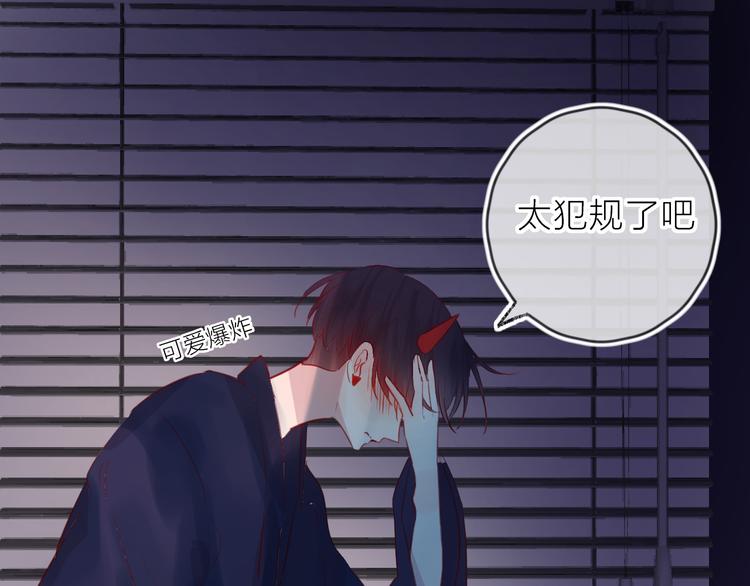 花与隐匿之乌韩漫全集-第77话 比赛前夕无删减无遮挡章节图片 