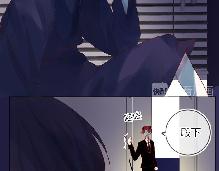 花与隐匿之乌韩漫全集-第77话 比赛前夕无删减无遮挡章节图片 