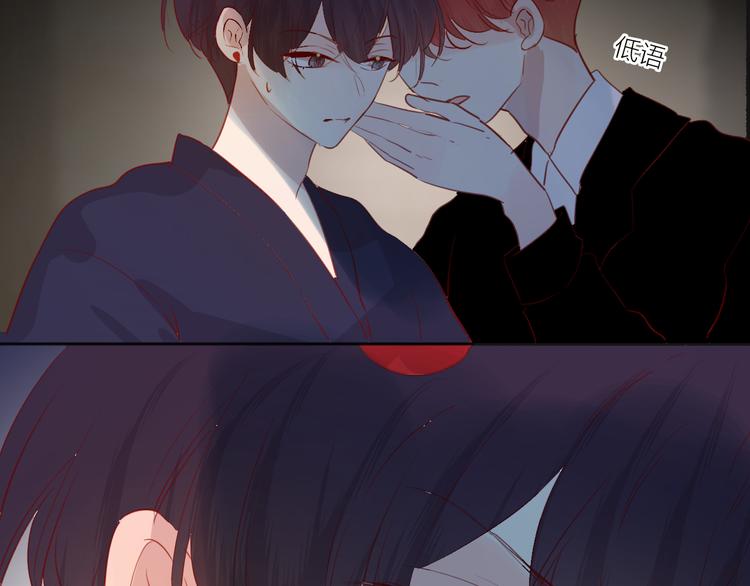 花与隐匿之乌韩漫全集-第77话 比赛前夕无删减无遮挡章节图片 