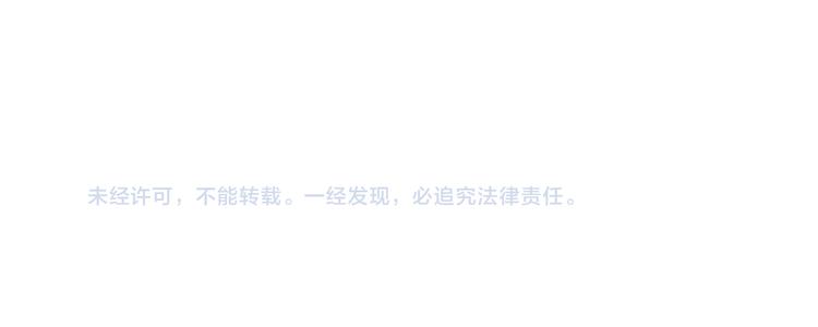 花与隐匿之乌韩漫全集-第77话 比赛前夕无删减无遮挡章节图片 
