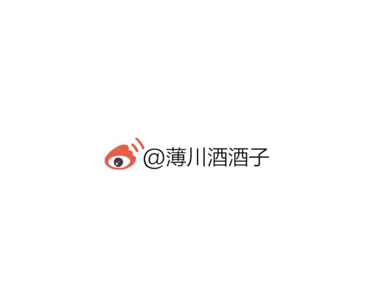 花与隐匿之乌韩漫全集-第77话 比赛前夕无删减无遮挡章节图片 