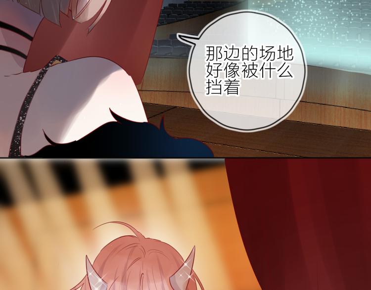花与隐匿之乌韩漫全集-第78话 久桃女主角？！无删减无遮挡章节图片 