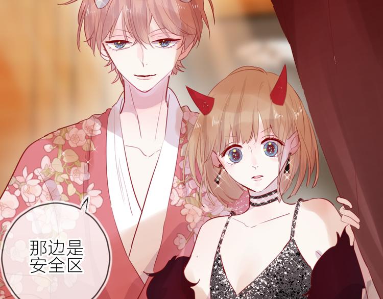 花与隐匿之乌韩漫全集-第78话 久桃女主角？！无删减无遮挡章节图片 