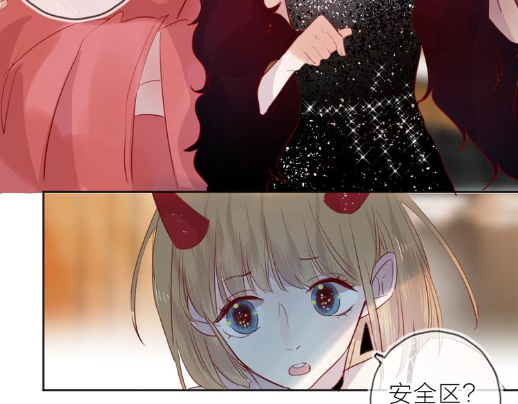 花与隐匿之乌韩漫全集-第78话 久桃女主角？！无删减无遮挡章节图片 