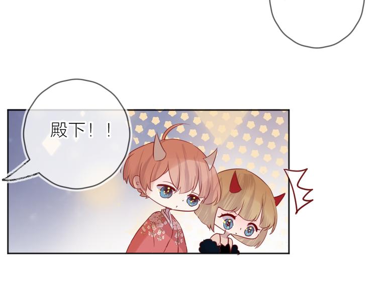 花与隐匿之乌韩漫全集-第78话 久桃女主角？！无删减无遮挡章节图片 