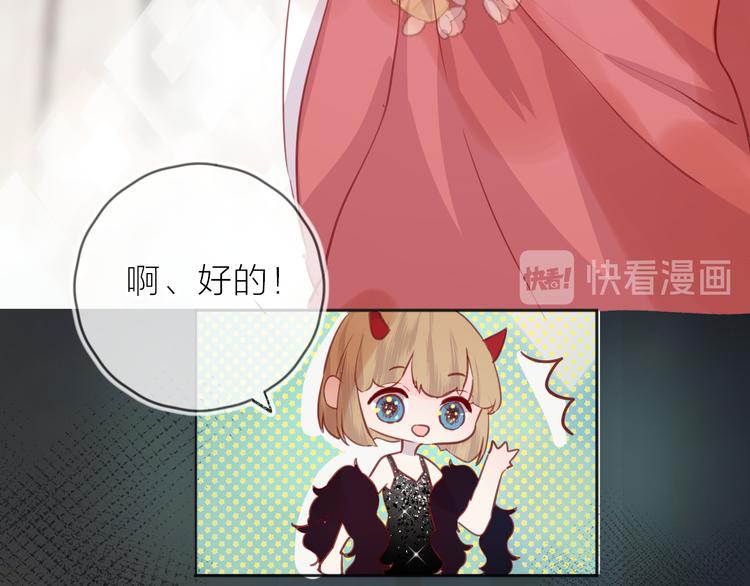 花与隐匿之乌韩漫全集-第78话 久桃女主角？！无删减无遮挡章节图片 