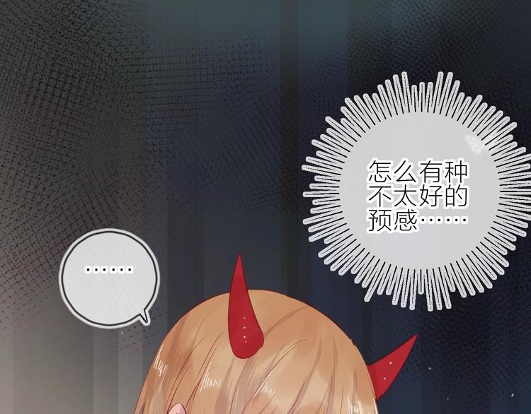 花与隐匿之乌韩漫全集-第78话 久桃女主角？！无删减无遮挡章节图片 