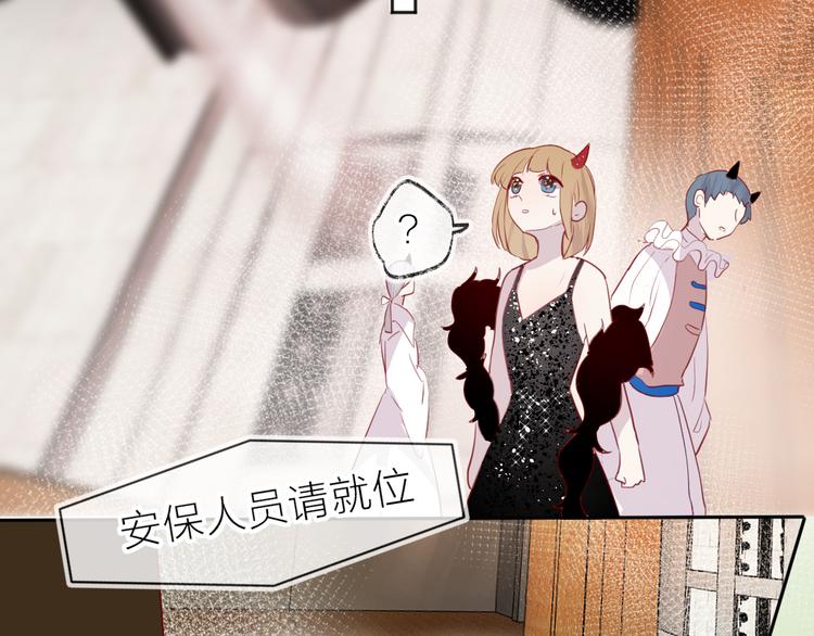 花与隐匿之乌韩漫全集-第78话 久桃女主角？！无删减无遮挡章节图片 