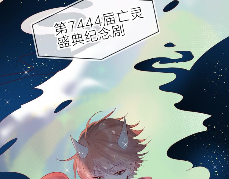 花与隐匿之乌韩漫全集-第78话 久桃女主角？！无删减无遮挡章节图片 