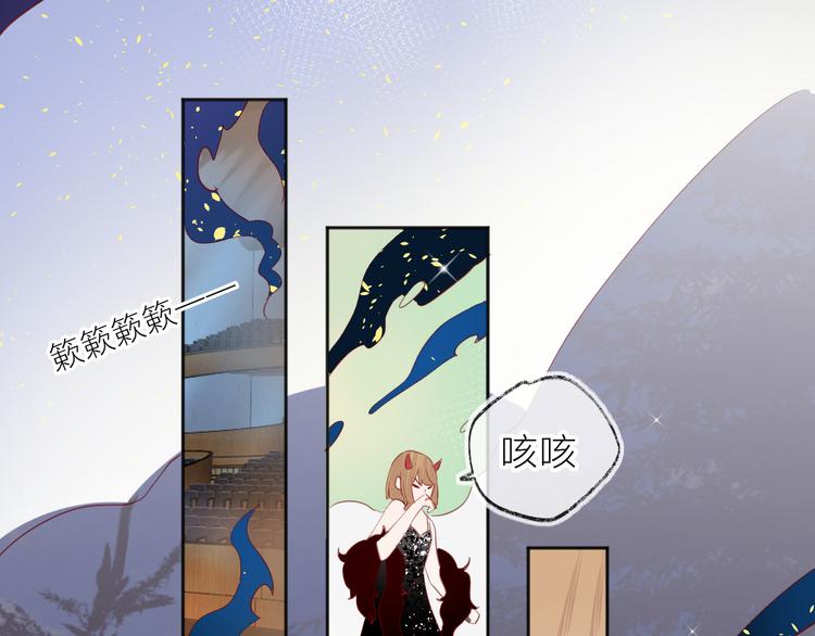 花与隐匿之乌韩漫全集-第78话 久桃女主角？！无删减无遮挡章节图片 
