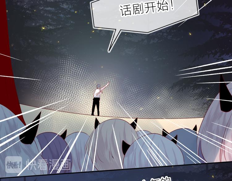 花与隐匿之乌韩漫全集-第78话 久桃女主角？！无删减无遮挡章节图片 