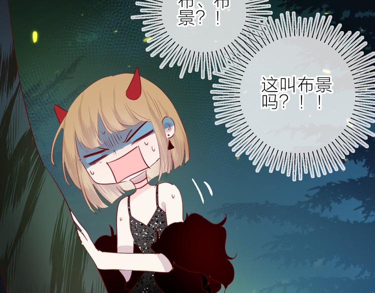 花与隐匿之乌韩漫全集-第78话 久桃女主角？！无删减无遮挡章节图片 