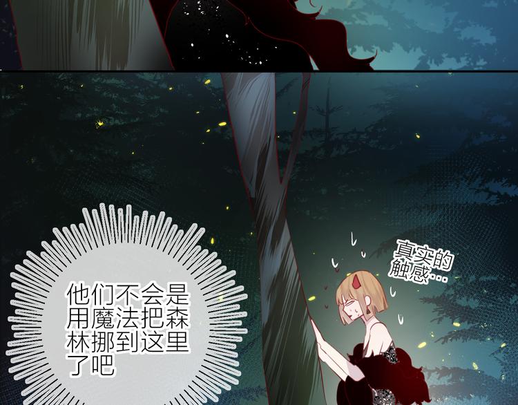 花与隐匿之乌韩漫全集-第78话 久桃女主角？！无删减无遮挡章节图片 