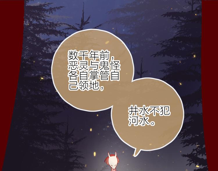 花与隐匿之乌韩漫全集-第78话 久桃女主角？！无删减无遮挡章节图片 