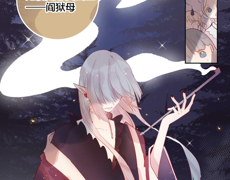 花与隐匿之乌韩漫全集-第78话 久桃女主角？！无删减无遮挡章节图片 