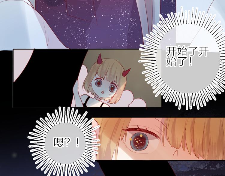 花与隐匿之乌韩漫全集-第78话 久桃女主角？！无删减无遮挡章节图片 