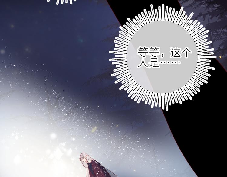 花与隐匿之乌韩漫全集-第78话 久桃女主角？！无删减无遮挡章节图片 