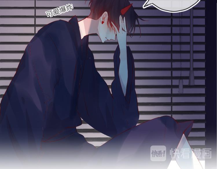 花与隐匿之乌韩漫全集-第78话 久桃女主角？！无删减无遮挡章节图片 