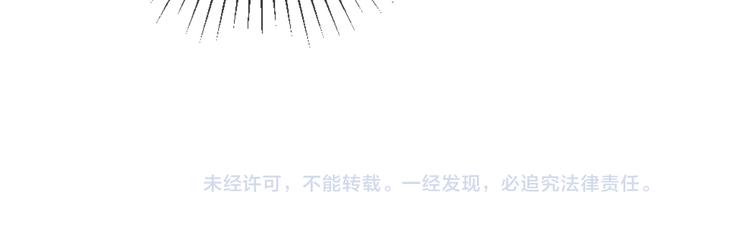 花与隐匿之乌韩漫全集-第78话 久桃女主角？！无删减无遮挡章节图片 
