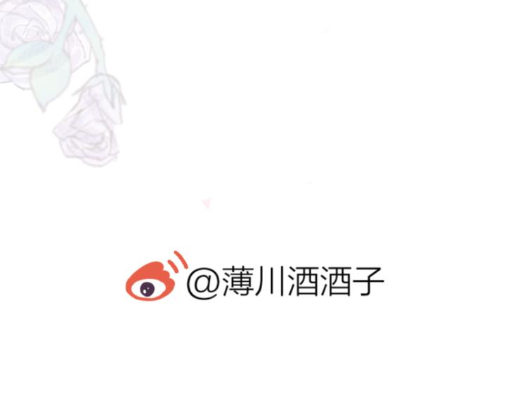 花与隐匿之乌韩漫全集-第78话 久桃女主角？！无删减无遮挡章节图片 