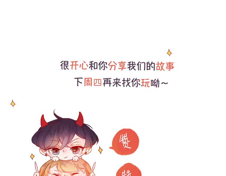 花与隐匿之乌韩漫全集-第78话 久桃女主角？！无删减无遮挡章节图片 